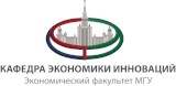 Неделя инноваций 2025 года на ЭФ МГУ