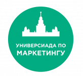 Универсиада по маркетингу 2023