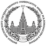 Международная площадка конференции "Ломоносов-2024" в Армении