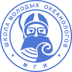 IX Всероссийская школа молодых океанологов МГИ