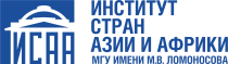 Филологические чтения памяти Д. Н. Воскресенского