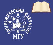 Конкурс научного портфолио (география) - 2026