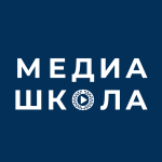 МЕДИАШКОЛА факультета журналистики МГУ: поступление - 2026