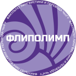 ФлипОлимп - «Иностранные языки (для обучающихся 3-5 курсов)»
