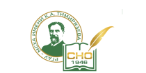 Актуальные вопросы современной селекции, генетики и биотехнологии