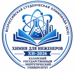 ХИ-2026