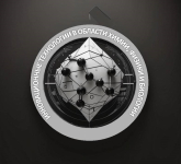 ИННОВАЦИОННЫЕ ТЕХНОЛОГИИ В ОБЛАСТИ ХИМИИ, ФИЗИКИ И БИОЛОГИИ