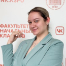 Стяжкина Елизавета Павловна